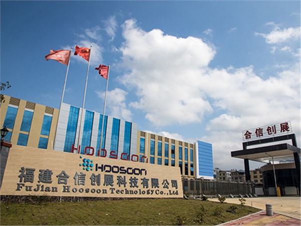 福建合信創(chuàng)展科技有限公司